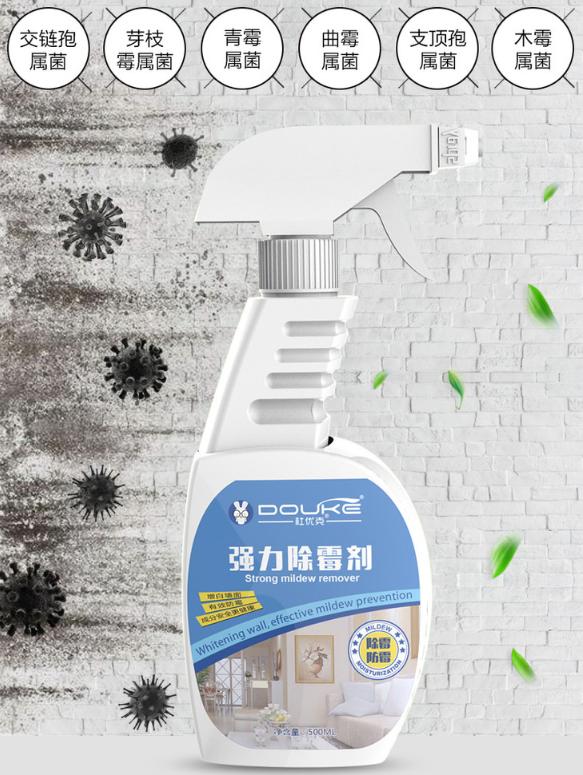 墙壁发霉用什么除霉,家里墙发霉掉皮怎么办