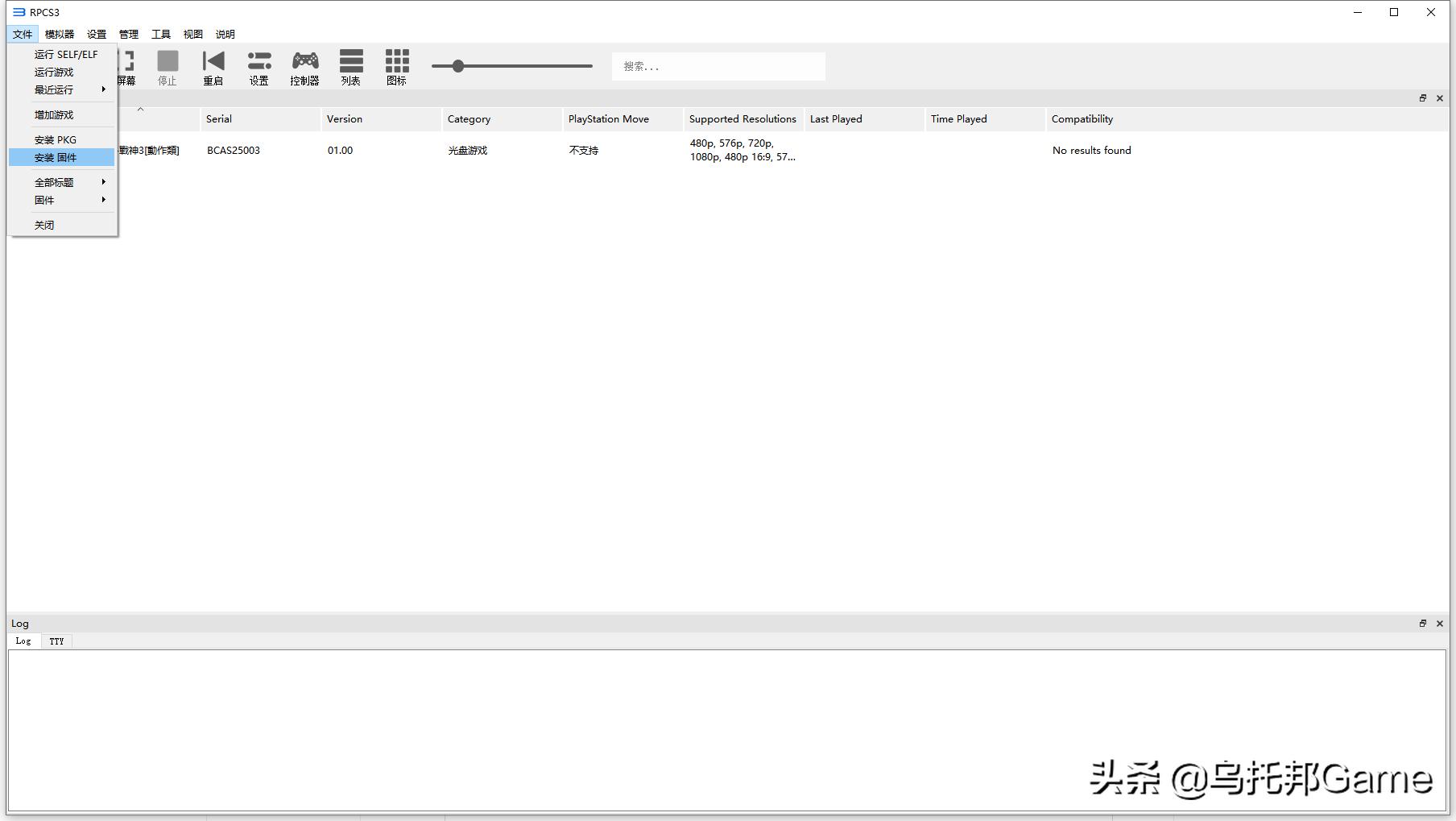 ps3模拟器怎样安装ps3游戏,ps3模拟器rpcs3使用方法