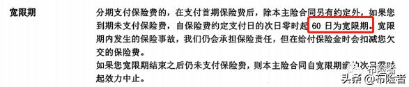 买的保险不想续保了怎么走流程,不想续保却被银行扣款了怎么办