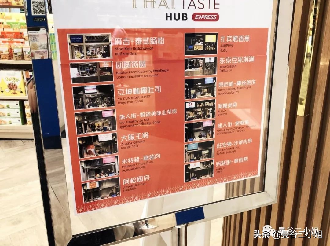 曼谷kingpower免税店万宝龙,泰国kingpower国际免税店攻略