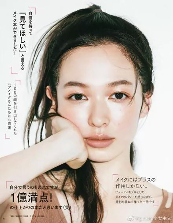 心跳狂飙秘籍,干枯、烟熏色腮红更出彩