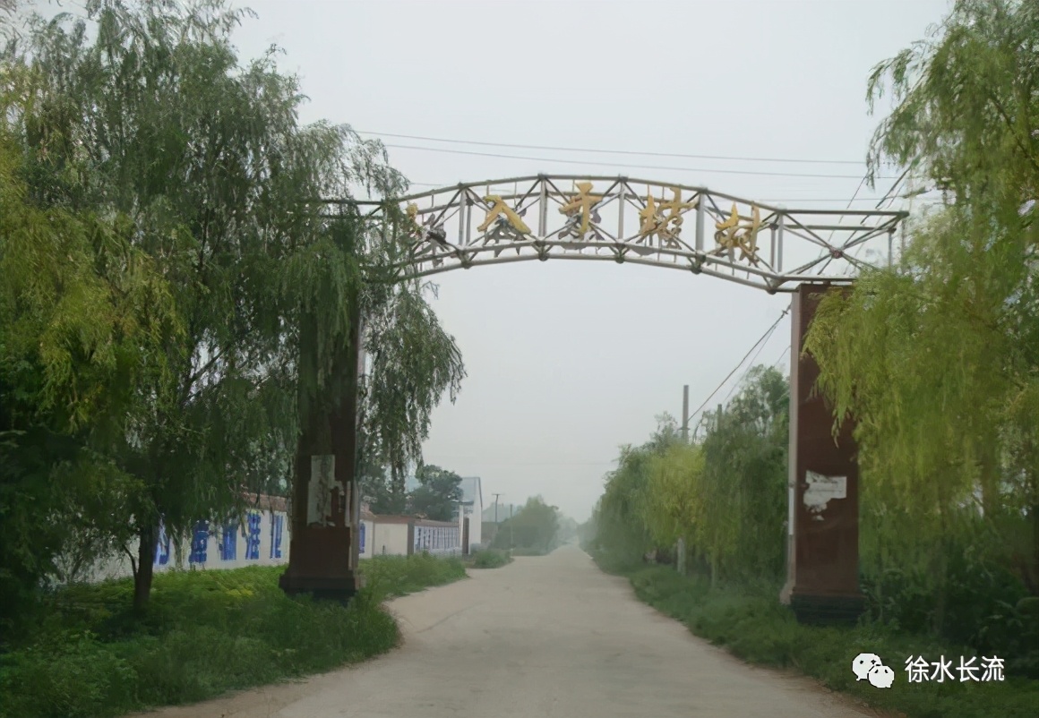 有着千年历史的徐水于坊村名来历一直是个谜
