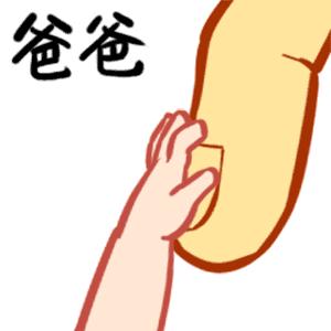 被别人逼急了怎么办,被亲戚催婚逼疯了