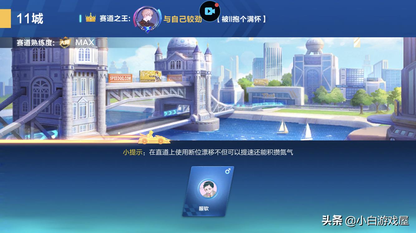 qq飞车手游11城平民车跑法,qq飞车手游11城平民跑法技巧