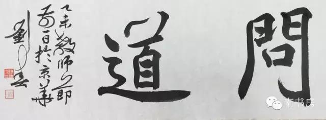 不同学科老师的对联,关于各学科的对联