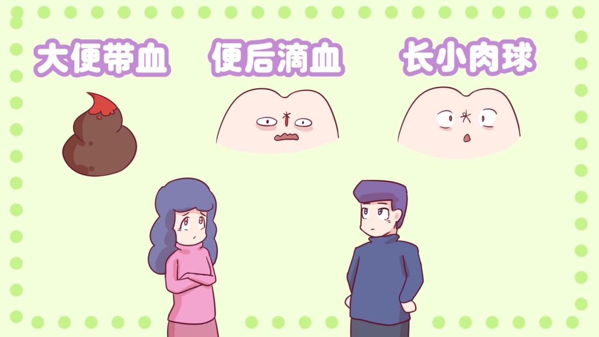 宝宝肛裂怎么办？医生教你这么办