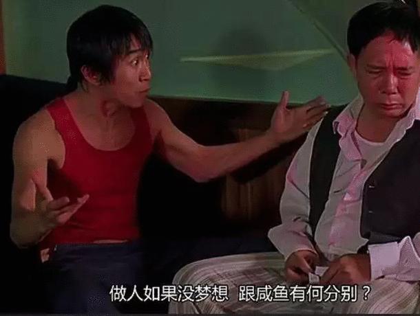 周星驰亲自解读新喜剧之王,新喜剧之王星爷回应炒冷饭