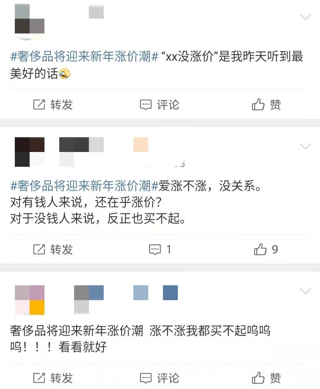 2020奢侈品涨价还是降价 (2020年奢侈品品牌会降价吗)