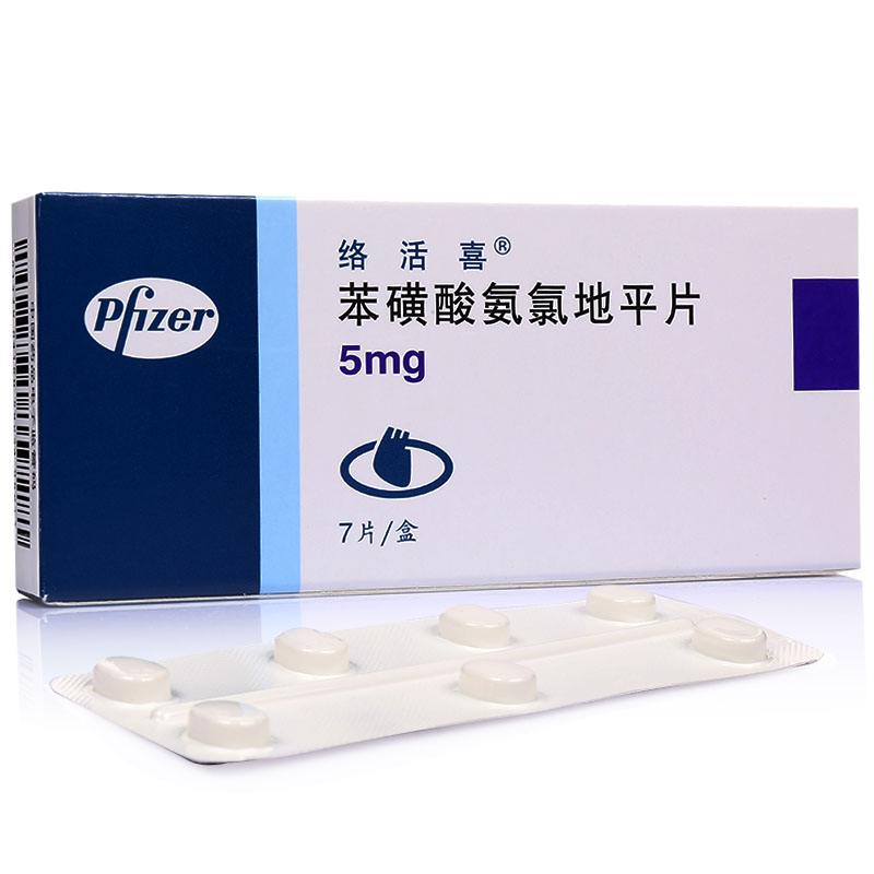 妊娠高血压可以选择的降压药物,老年人降压药物选择的原则是什么