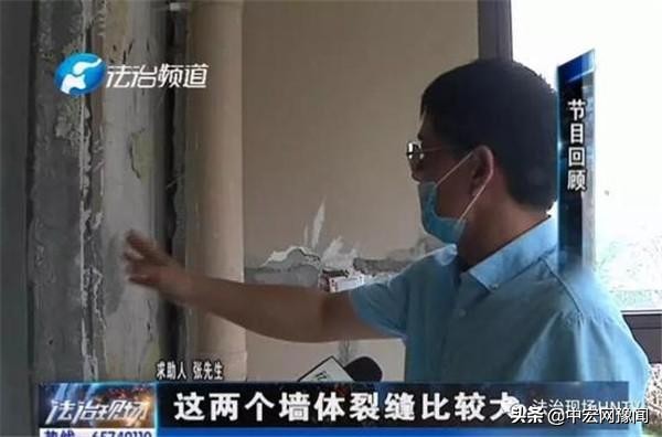 郑州高新区金科城房屋质量问题,郑州金科城一期房子质量怎样