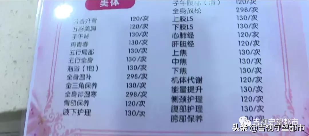 干细胞水疗中心,激活干细胞排酸