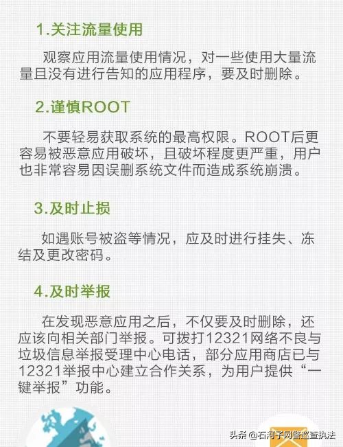 注意这些app存在违规快看你用过吗,公安部提醒这几款app别用