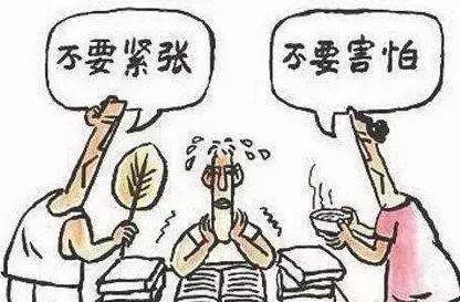 高考倒计时家长鼓励孩子的话,高考倒计时20多天家长如何做