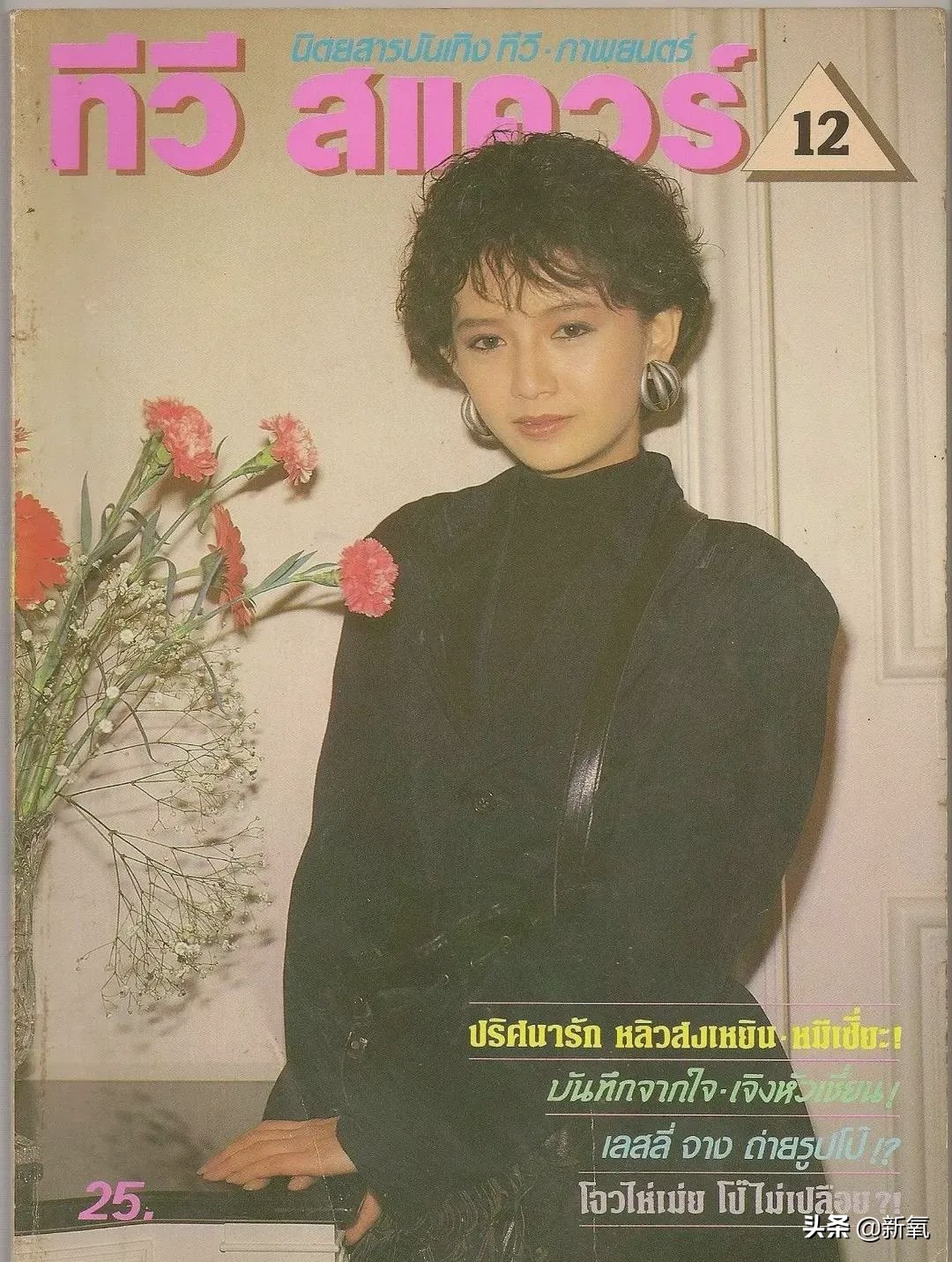 专门撞脸顶级女神,让名流天王念念不忘,这又是什么神仙?