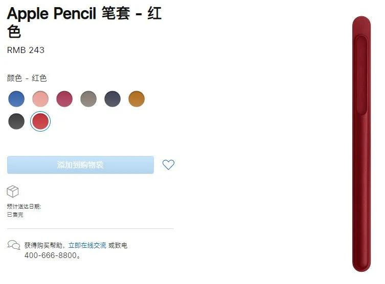 苹果官方卖的手机有什么配件,苹果官方配件值得买