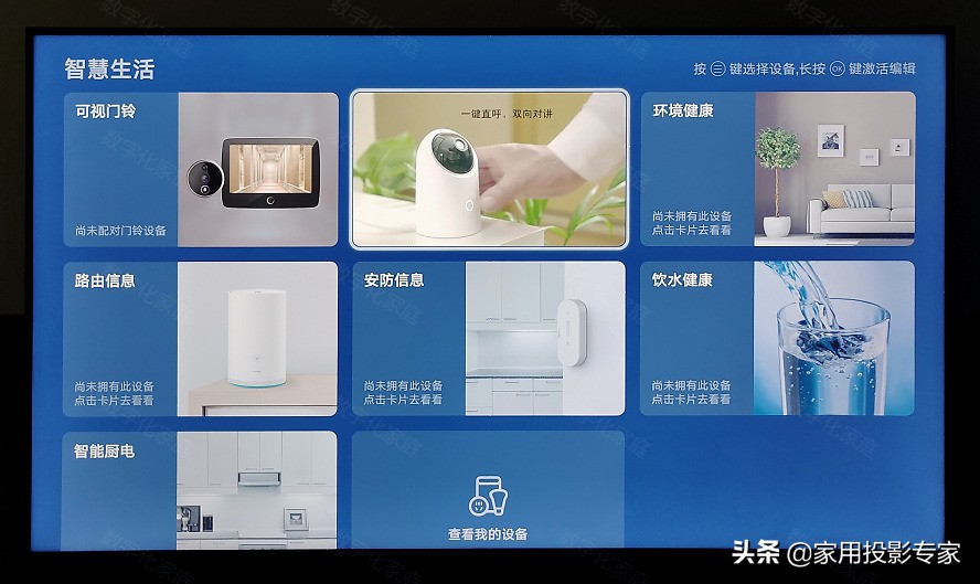 55寸荣耀智慧屏3799,2999买荣耀智慧屏x1