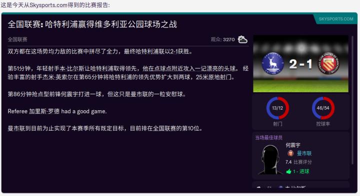 联曼教父LittleFat第四赛季,一