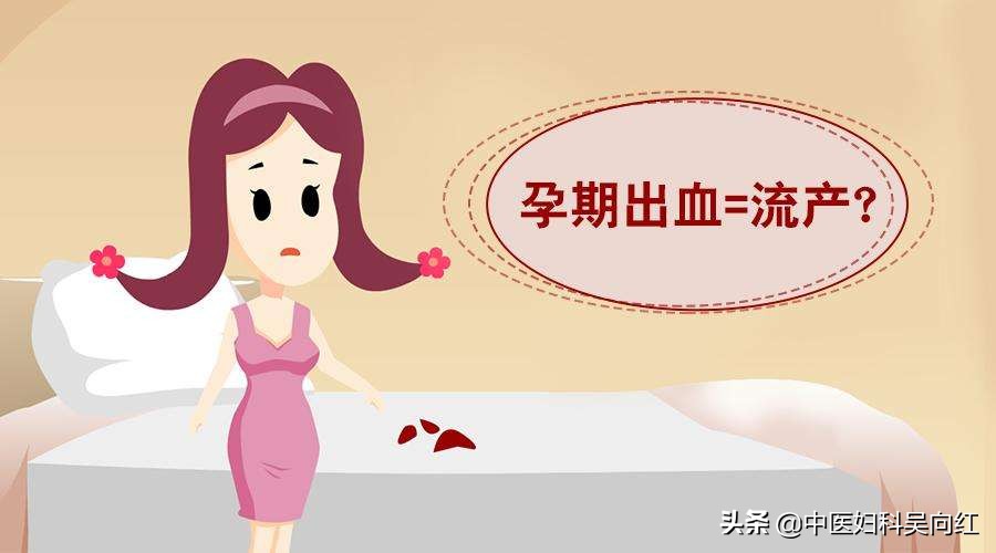 怀孕红点点是怎么回事,怀孕红点点是什么原因