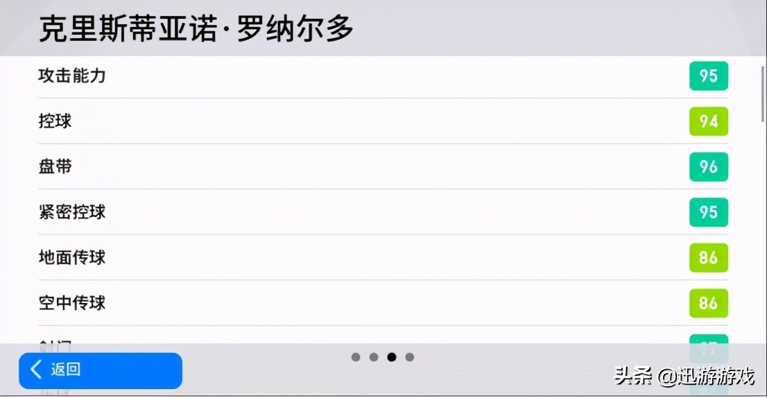 c罗拒绝可乐被恶搞,c罗拒绝可乐同框