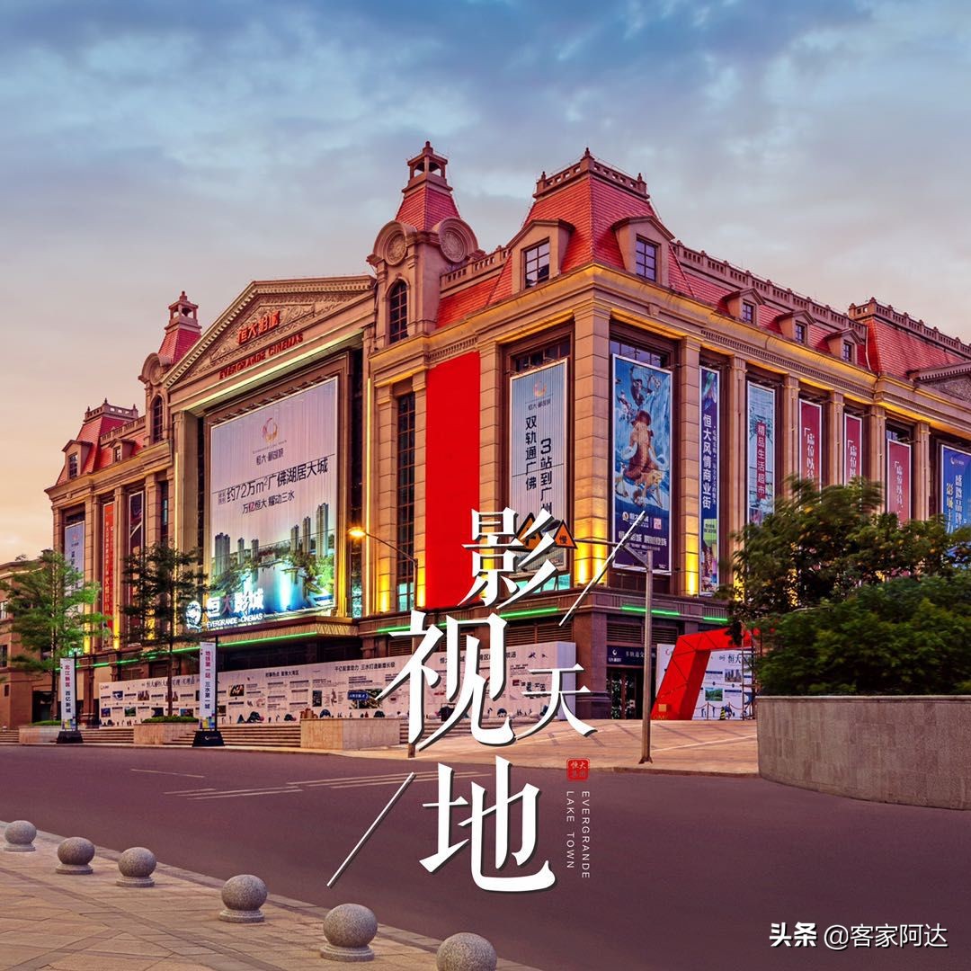 佛山千灯湖豪宅推荐,佛山恒大郦湖城小洋房