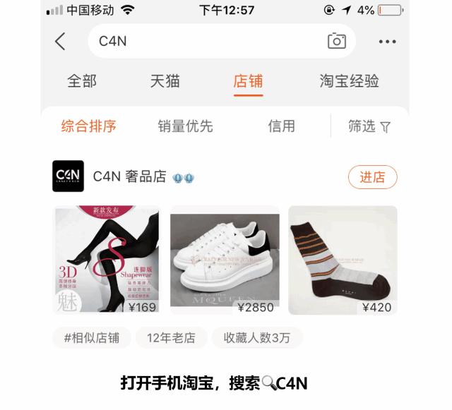 C4N带来2019春夏时髦精自测，你能答对几题？