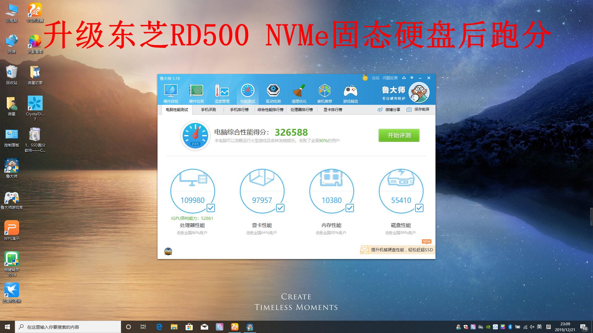 东芝c805升级固态硬盘,东芝nvmerc500固态硬盘
