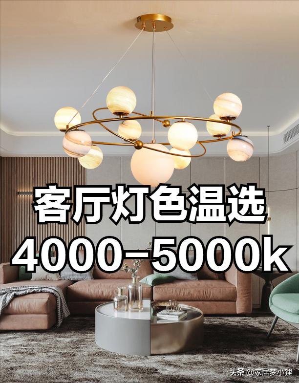 全屋灯具如何挑选搭配,卧室灯具怎么选比较有高级感