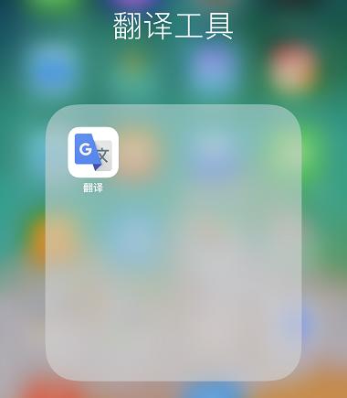 三款你用了舍不得删除的app,这几款app好有趣用了就不想卸载