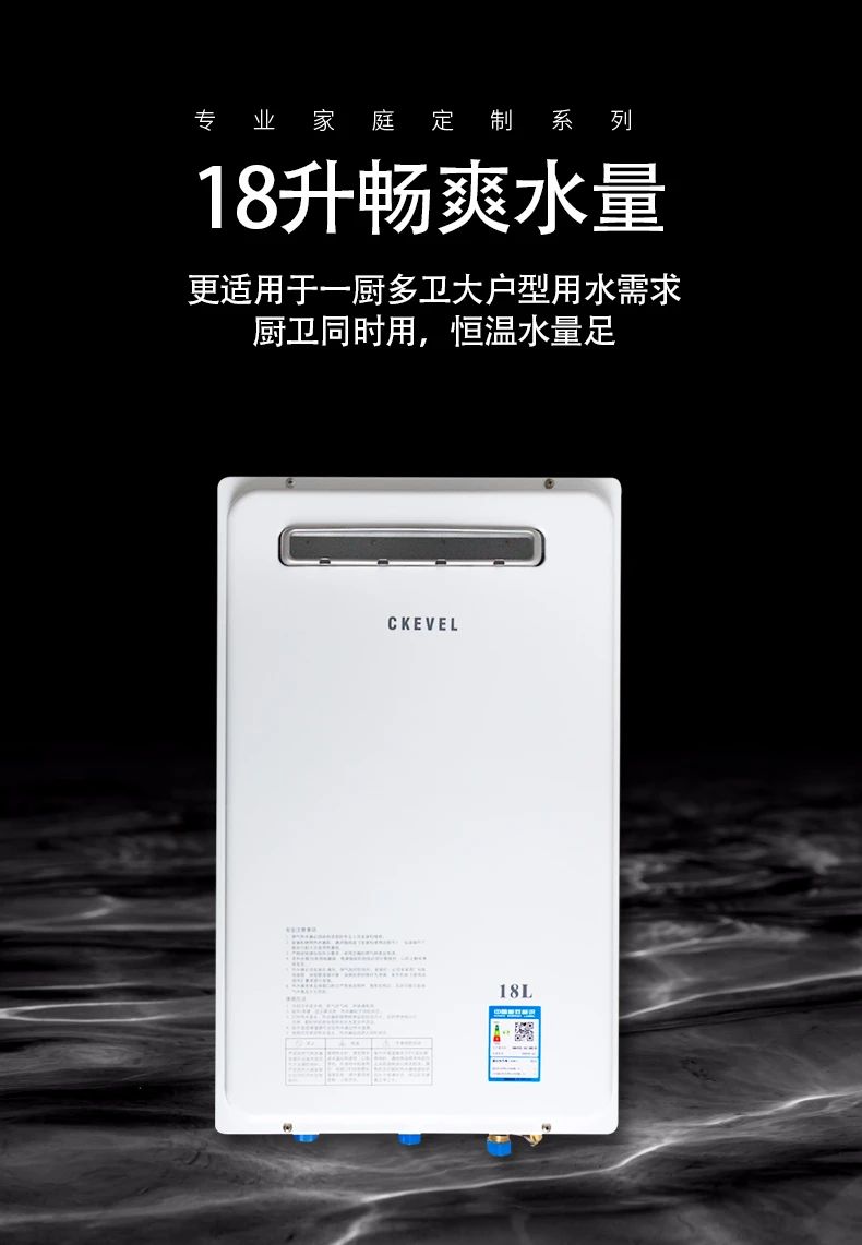 冷凝热水器和恒温热水器哪个好,普通燃气热水器和恒温燃气热水器