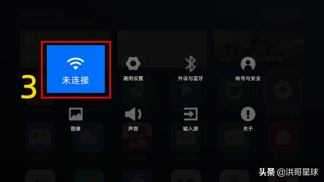 电视机如何通过wifi连接网关,电视机如何连接wifi看电视节目