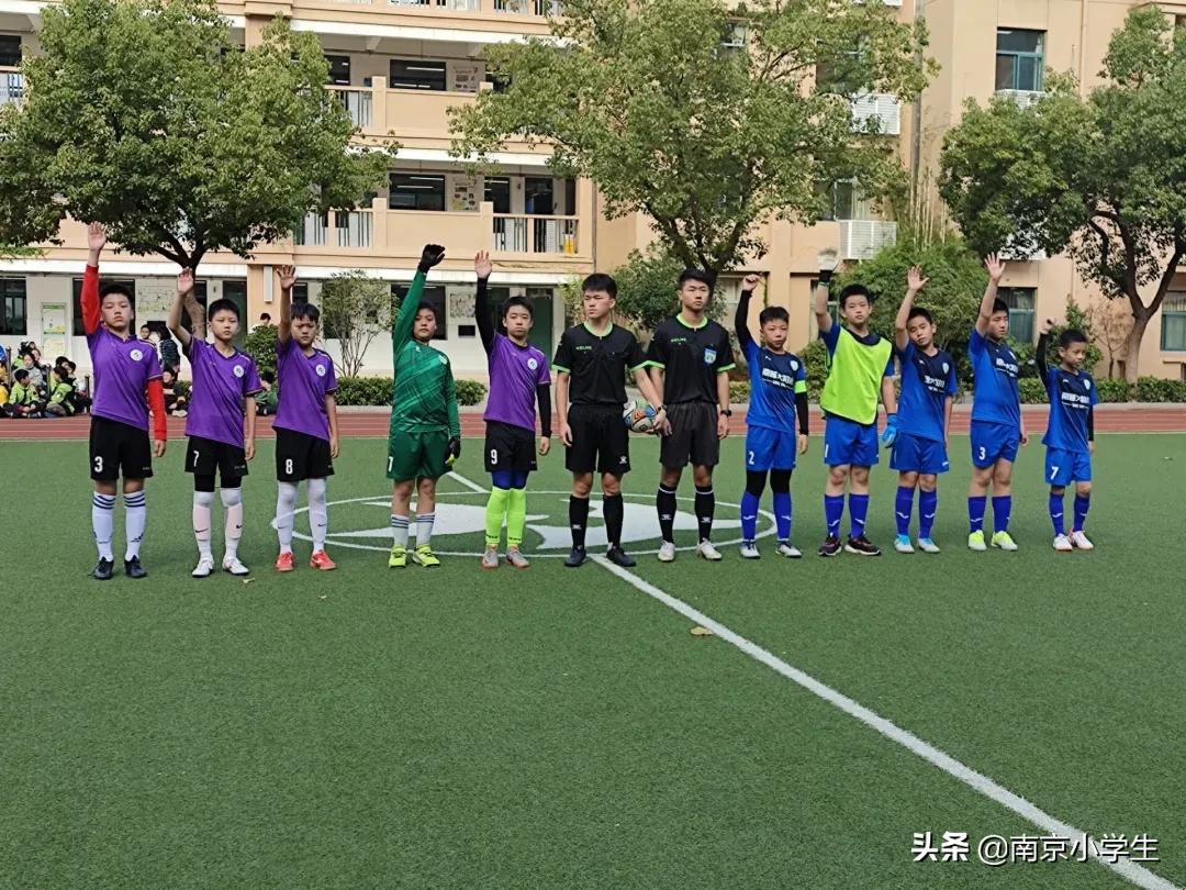 南京小学足球比赛,长江路小学足球比赛
