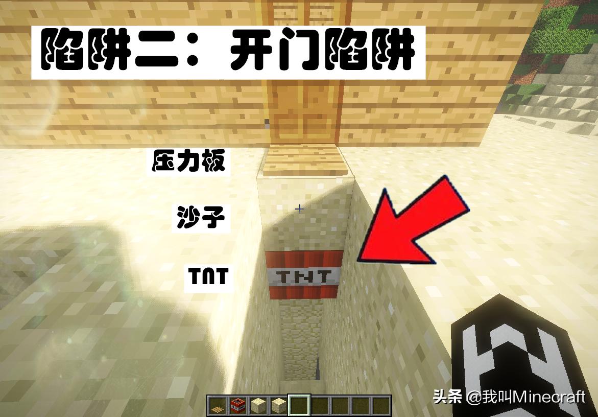 我的世界最简单实用的红石陷阱,我的世界实用生存必备的红石装置