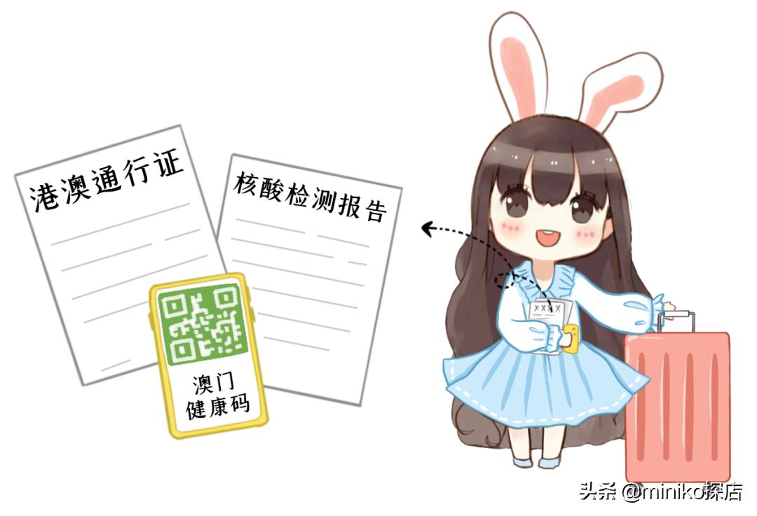 一起去澳门吧，便宜安全人又少