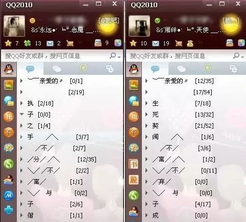 QQ账号可以注销了，你愿意注销吗？
