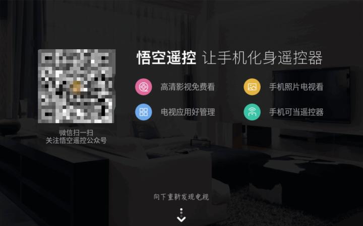 推荐几款可以看电视直播的app,7类免费实用的电视软件分享