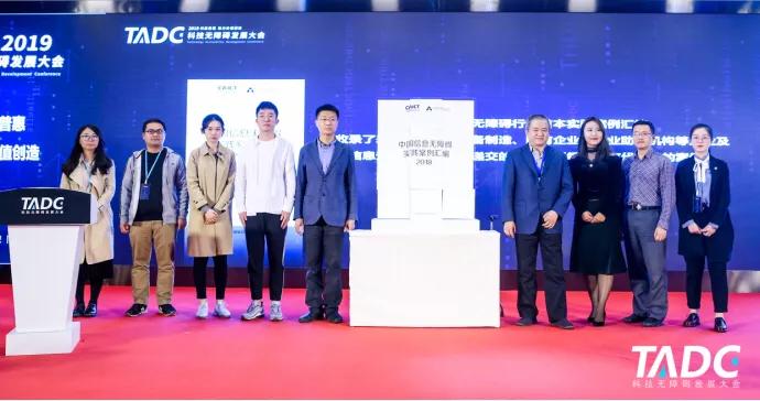 第二届中国科技创新大赛,第二届科技大会