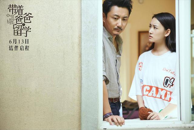 带着爸爸去留学惹众怒的原因,带着爸爸去留学给人带来的反思