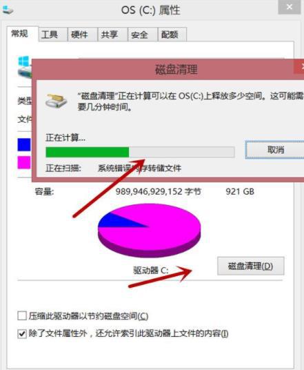 win7电脑玩游戏卡顿严重解决方法,4招解决电脑卡顿附详细教程
