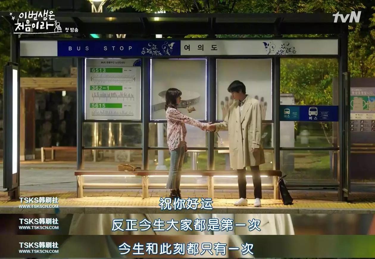 韩剧正在分手女主穿搭,runon韩剧女主穿搭