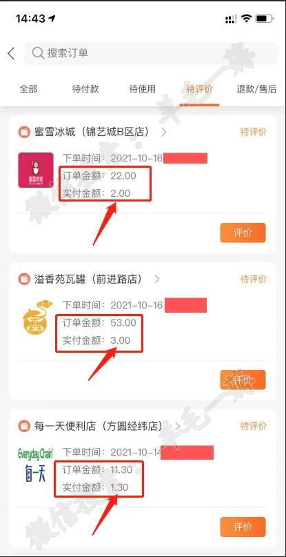 郑州市的福利有哪些,郑州有啥新的福利补贴
