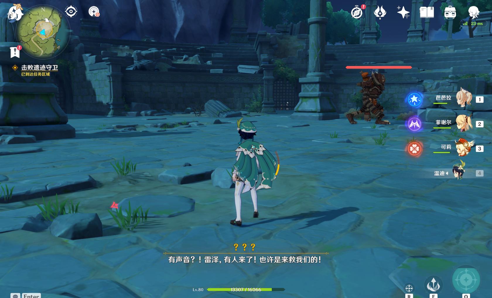 班尼特给雷泽写的情诗,班尼特雷泽情诗剧情在哪