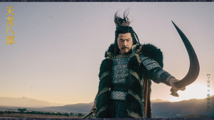 天龙八部杨祐宁版本乔峰救阿朱,天龙八部新版马夫人片段