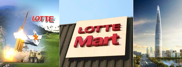 韩国十大财团2021,韩国十大财团家族创始人