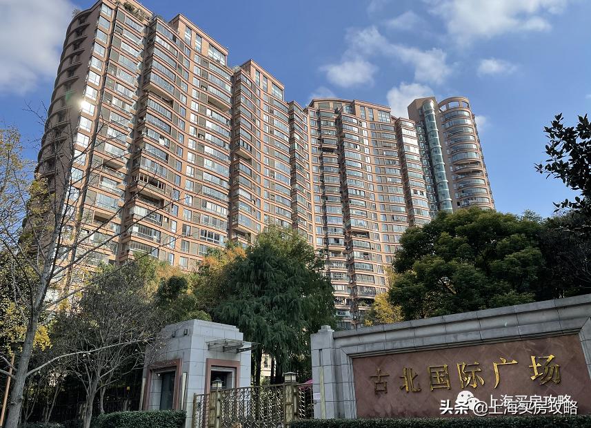 第一代国际社区，正在二次起飞｜上海买房攻略精选古北篇