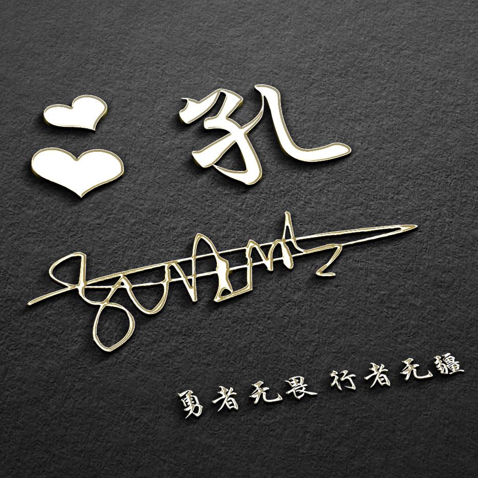 微信姓氏头像2023,姓氏头像图片2023