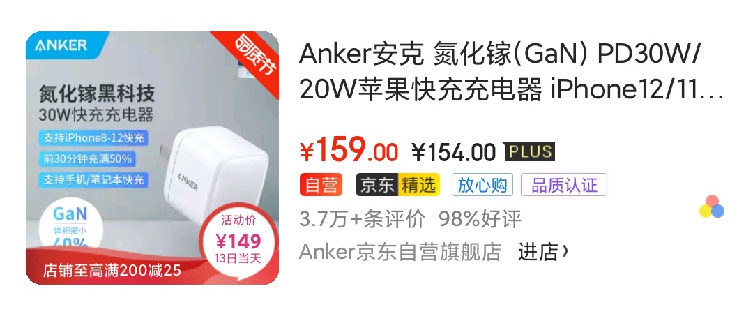 京东官方质检和品质认证,京东配件品质