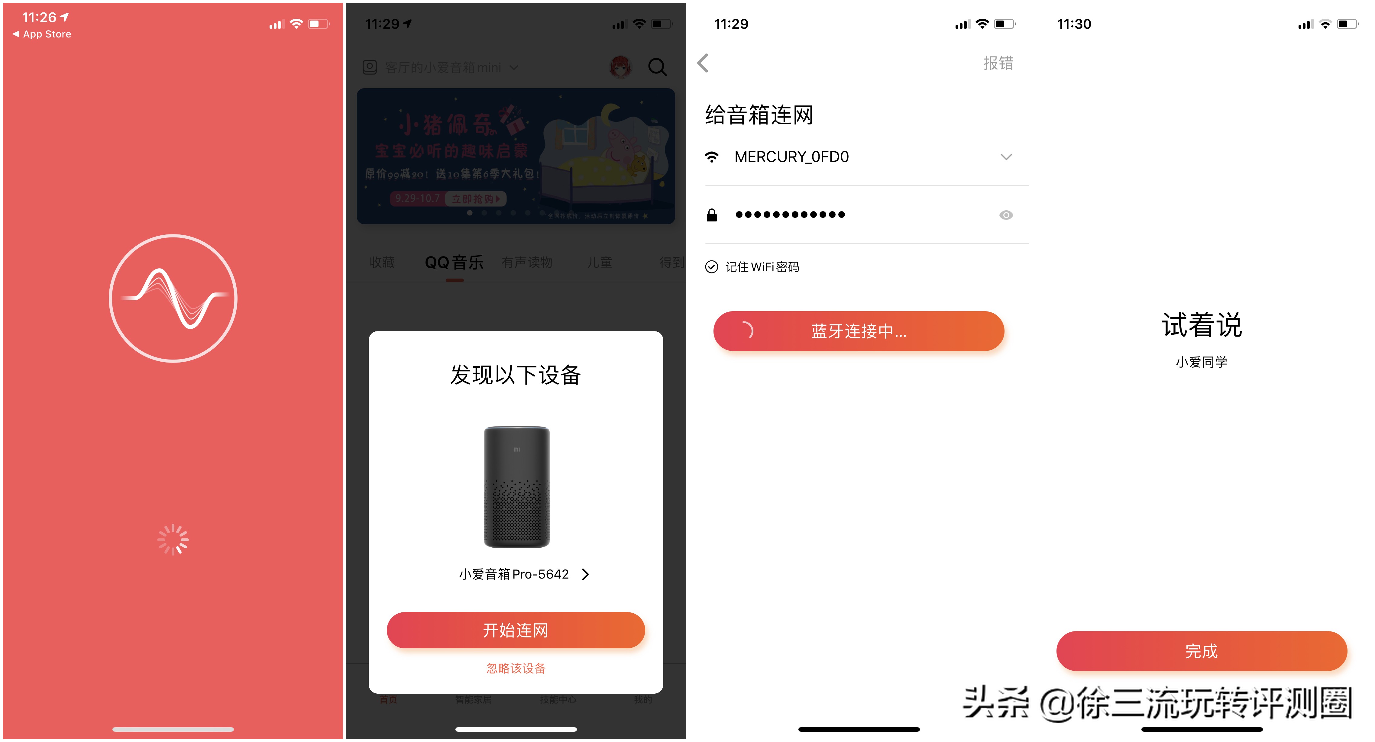 hifi音质低音炮,hifi音质爆棚