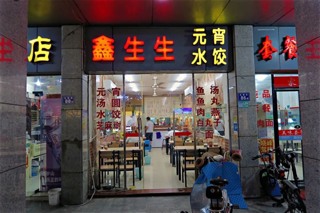 学生时代勾你馋虫的街边店,你和它上一次见面隔了几年?