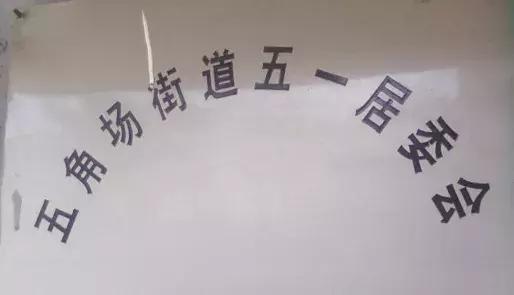 上海特殊地名大全,经典的上海地名