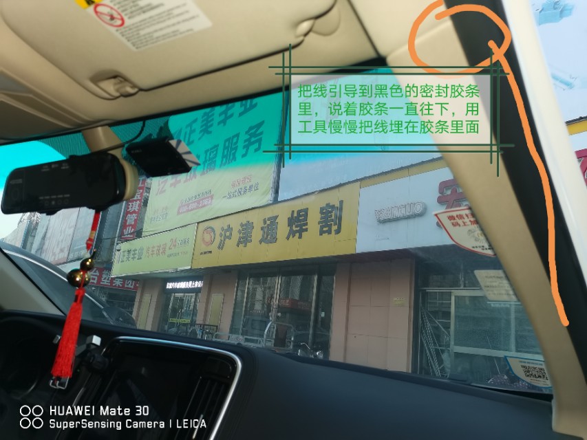 比亚迪秦安装小米行车记录仪教程,比亚迪秦80如何安装360行车记录仪